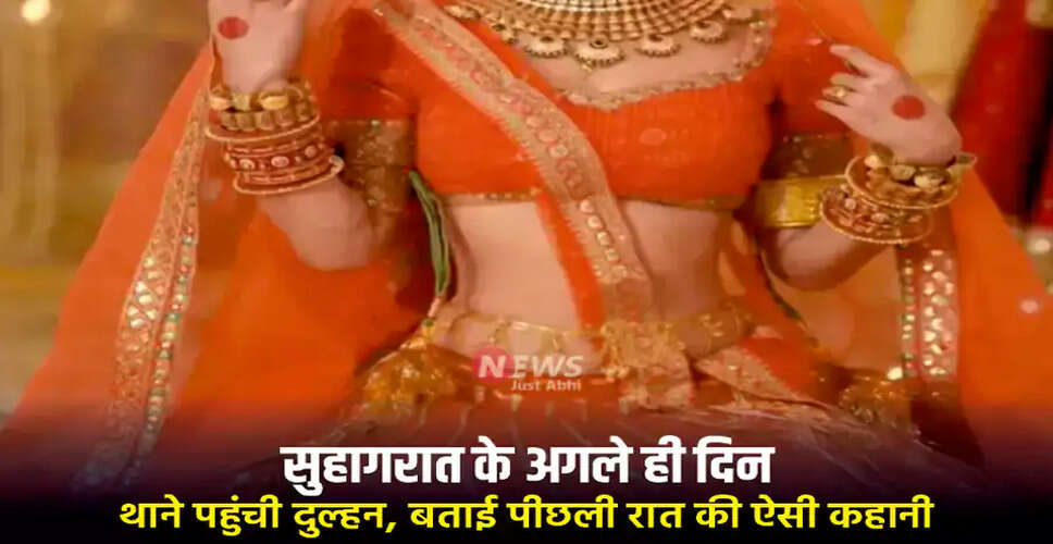 देहरादून में विवाह के बाद उत्पीड़न का मामला: महिला ने दर्ज कराई शिकायत