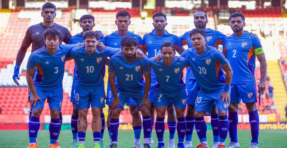 भारतीय फुटबॉल टीम की इंग्लैंड में हार, जामैका ने 2-0 से दी मात