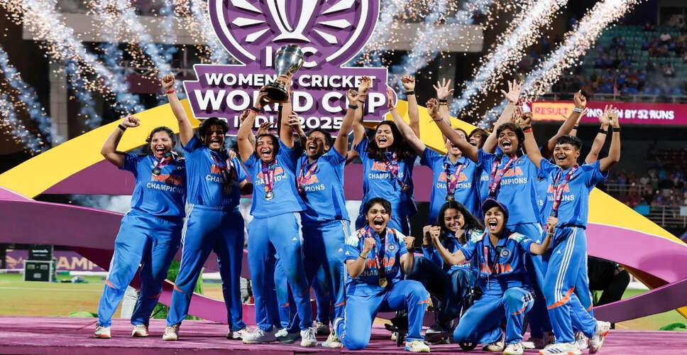 भारतीय महिला क्रिकेट टीम ने 2025 महिला विश्व कप में ऐतिहासिक जीत हासिल की