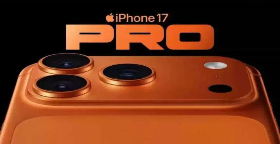 iPhone 17 Pro पर शानदार छूट: विजय सेल्स की Apple Days Sale में बचत का मौका
