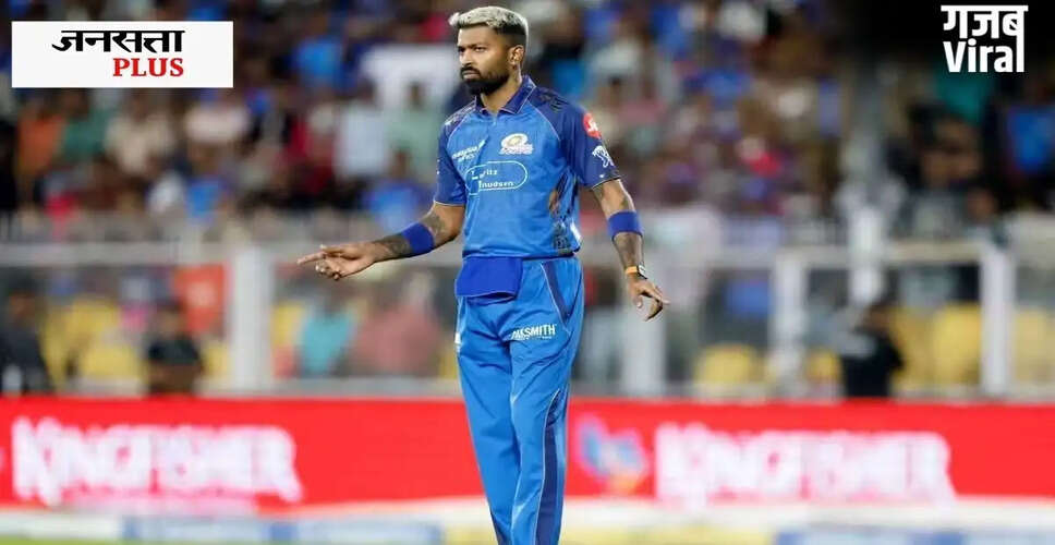 मुंबई इंडियंस की हार: चेन्नई सुपर किंग्स के खिलाफ IPL 2026 का 44वां मैच