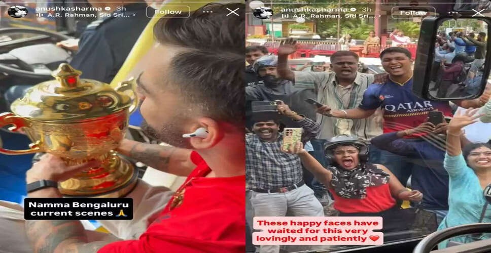 RCB Fans Celebrate Historic IPL Victory After 18 Years