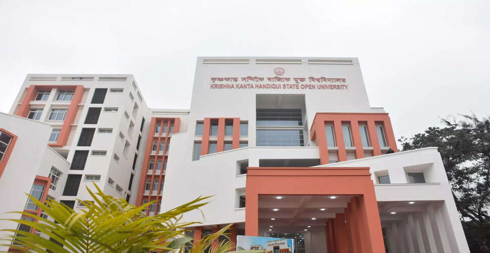 बाराक घाटी में उच्च शिक्षा को बढ़ावा देने के लिए KKHSOU का क्षेत्रीय केंद्र स्थापित होगा