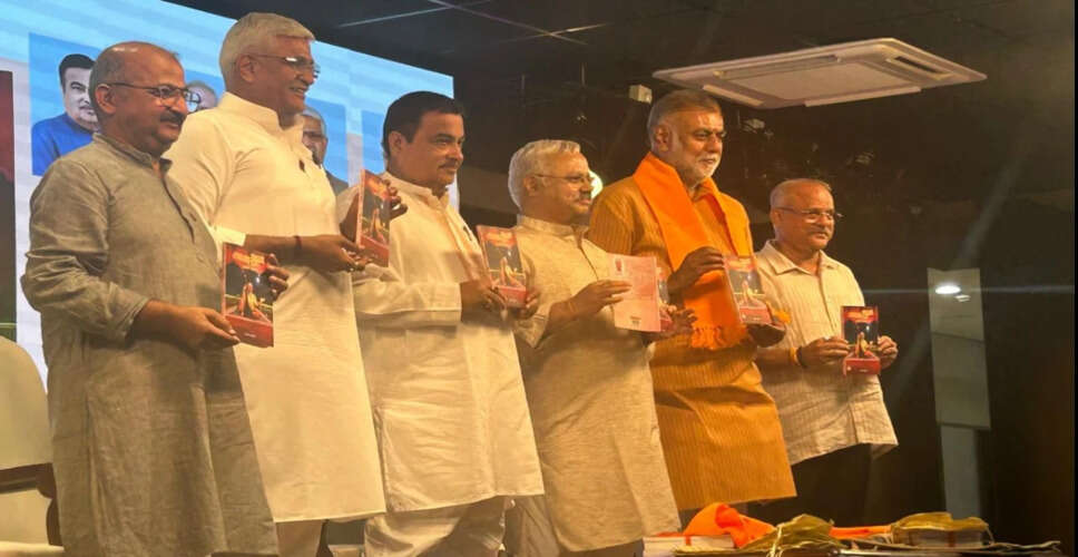 तानसेन का ताना-बाना: सांस्कृतिक धरोहर पर एक नई पुस्तक का लोकार्पण