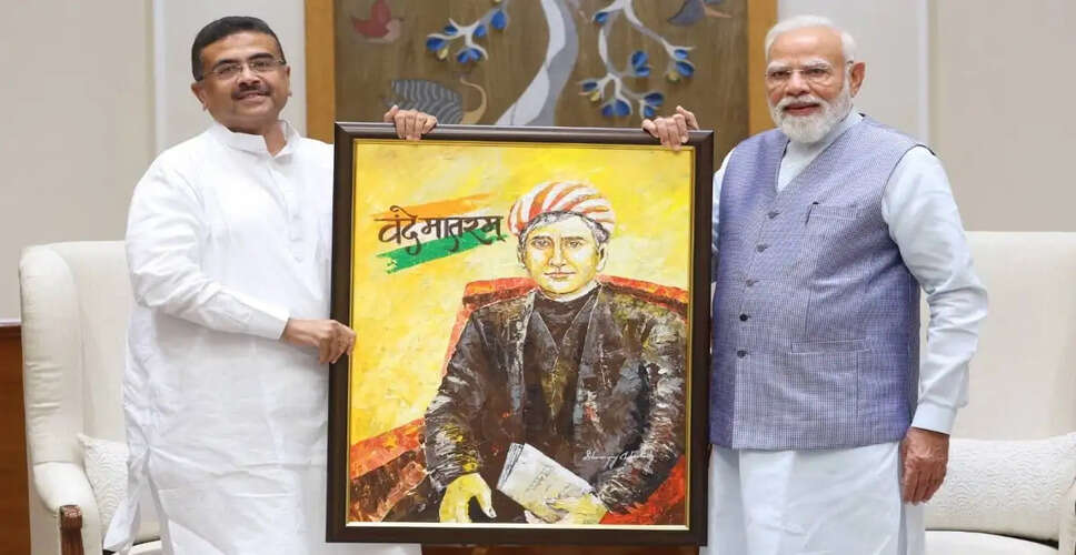 सुवेंदु अधिकारी की प्रधानमंत्री मोदी से मुलाकात, पश्चिम बंगाल के विकास पर चर्चा