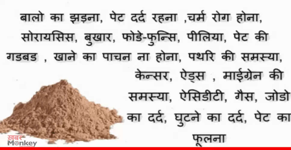 इम्यूनिटी बढ़ाने के लिए प्रभावी आयुर्वेदिक चूर्ण