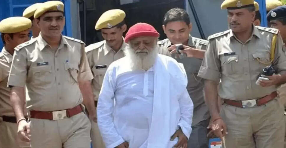 आसाराम को मिली जमानत: 2013 के बलात्कार मामले की कहानी