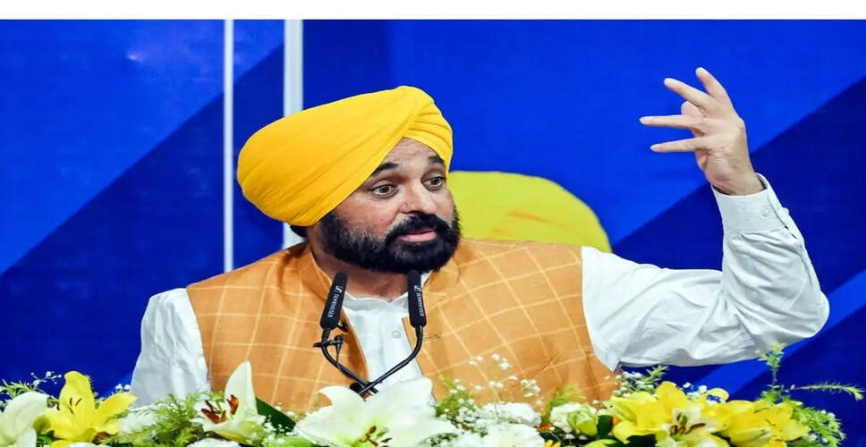 पंजाब में बीएसएफ प्रतिष्ठानों के पास विस्फोट: मुख्यमंत्री ने भाजपा पर लगाया आरोप