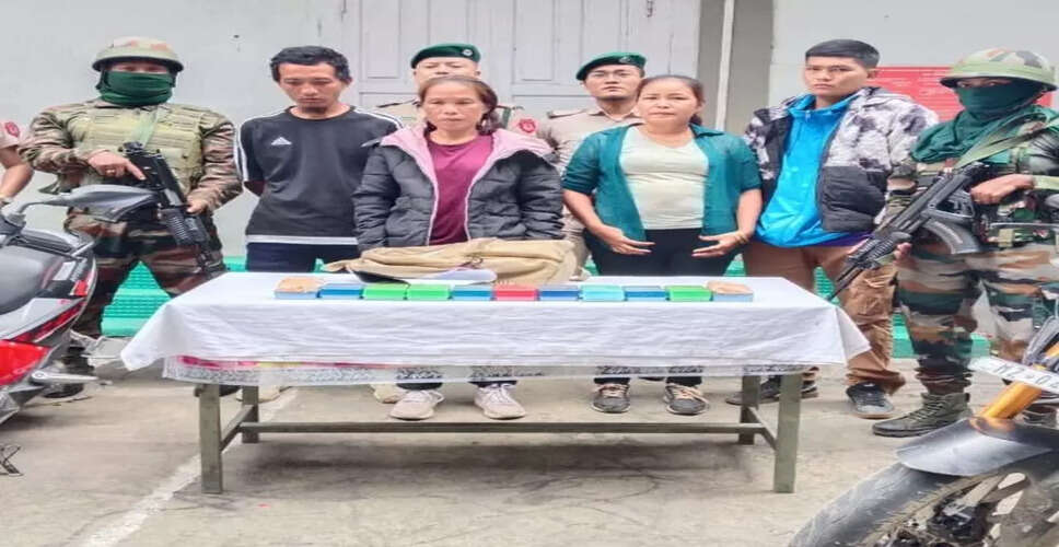 मिजोरम में 1.44 करोड़ रुपये की ड्रग्स जब्त, 11 तस्कर गिरफ्तार