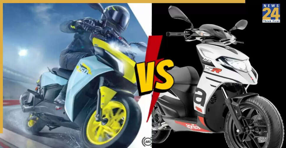 TVS Ntorq 150: नई स्पोर्टी स्कूटर की तुलना में प्रदर्शन और विशेषताएँ