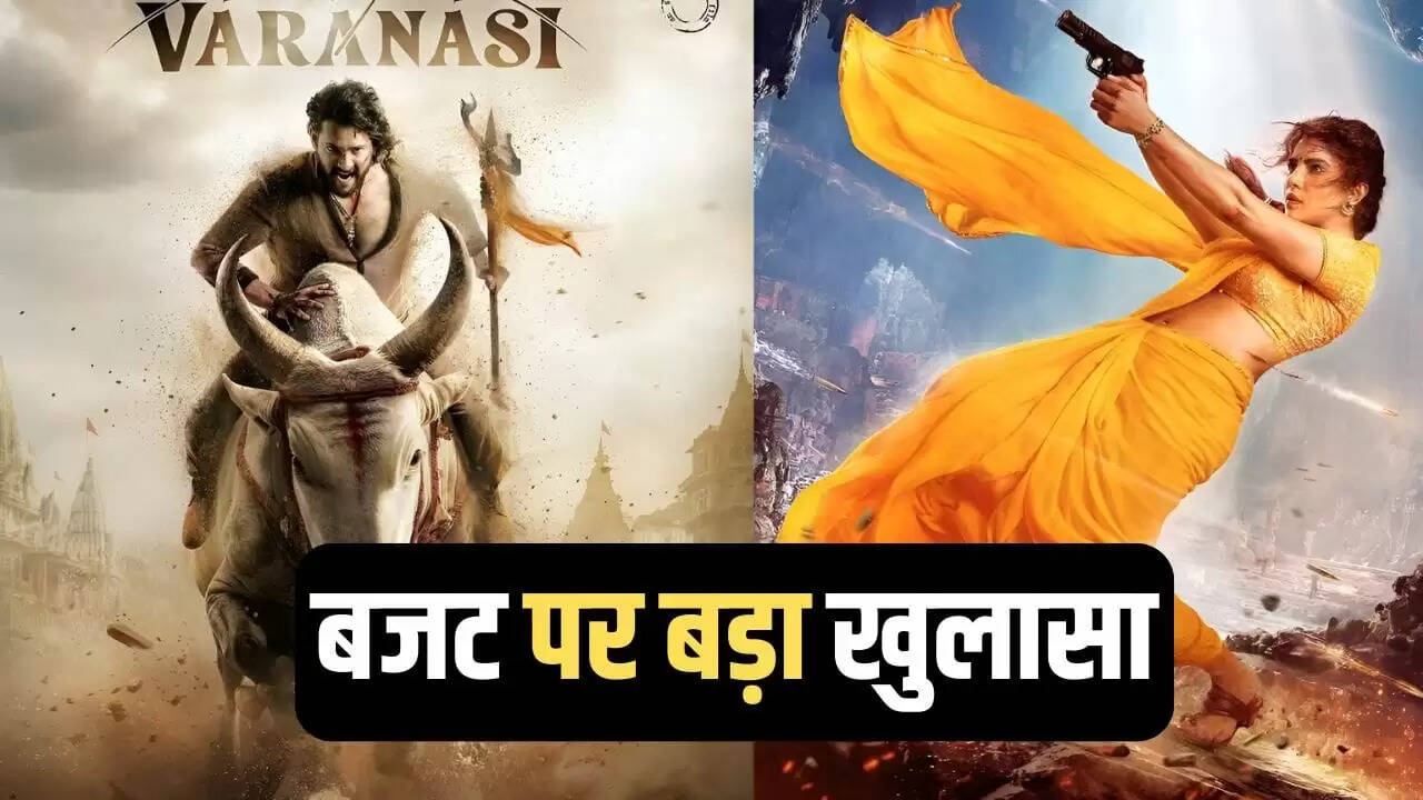 प्रियंका चोपड़ा की फिल्म 'वाराणसी' का बजट: क्या है सच?