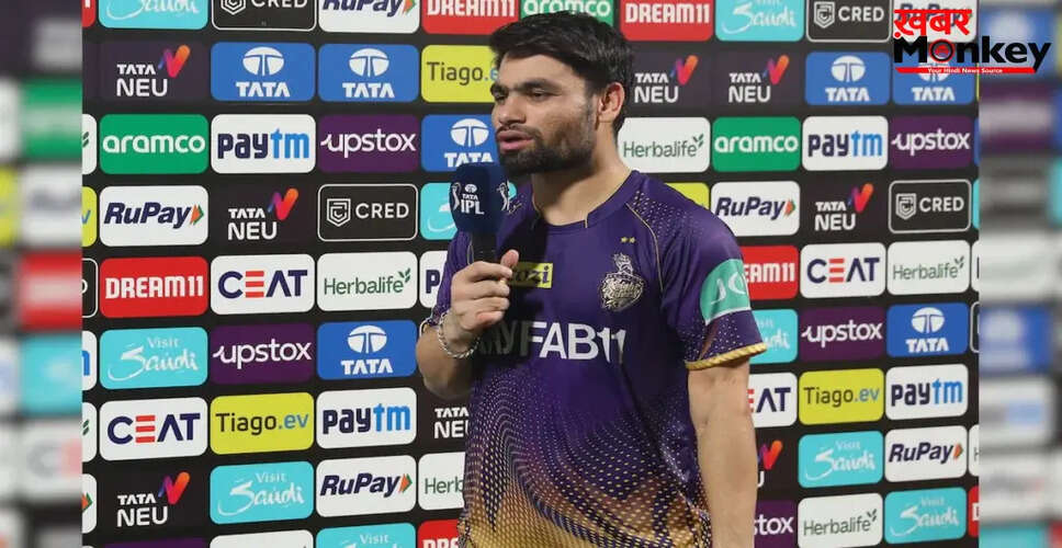 रिंकू सिंह की शानदार पारी से केकेआर को मिली पहली जीत