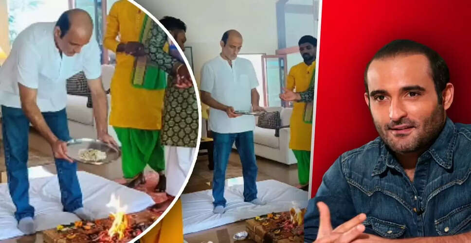 अक्षय खन्ना ने अपने घर में किया वास्तु शांति हवन, जानें इसके लाभ