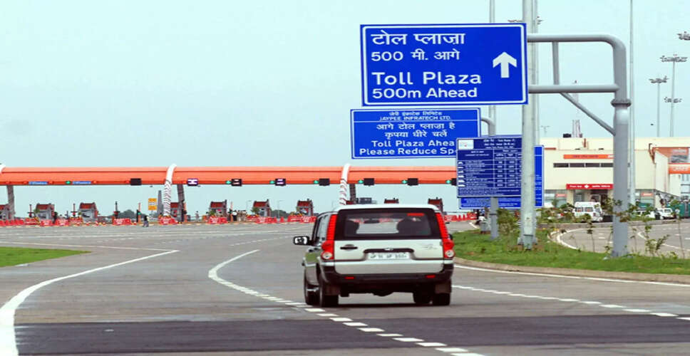 सरकार ने दोपहिया वाहनों के लिए टोल शुल्क की पुष्टि की