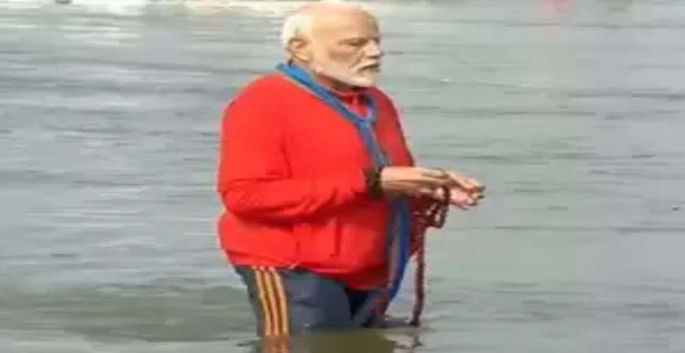 महाकुंभ 2025 : संगम में प्रधानमंत्री मोदी ने किया पवित्र स्नान