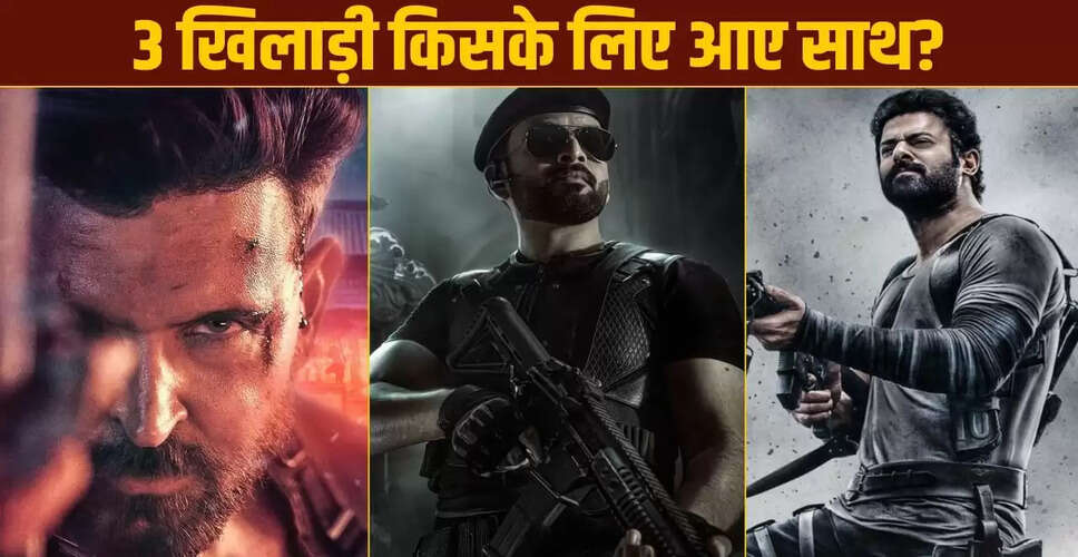 प्रभास, ऋतिक और पृथ्वीराज का बड़ा काम: कांतारा चैप्टर 1 का ट्रेलर लॉन्च