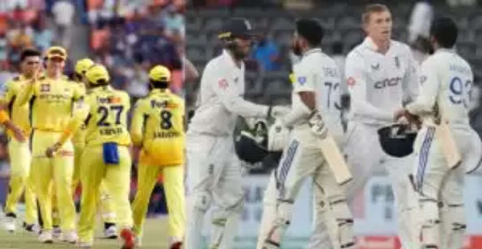 भारत-इंग्लैंड टेस्ट सीरीज से पहले टीम को बड़ा झटका, ऑलराउंडर चोटिल