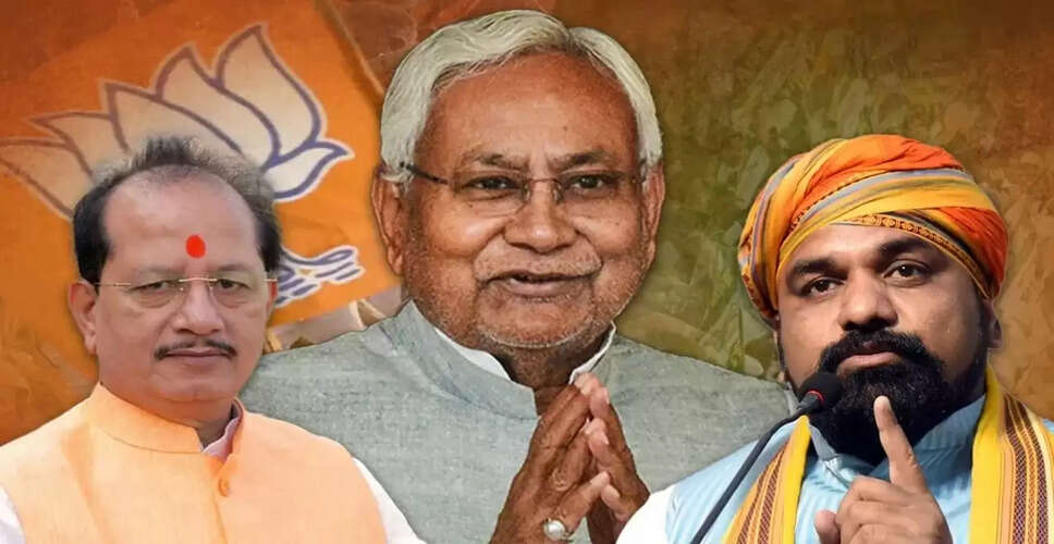बिहार में नई सरकार का शपथ ग्रहण 20 नवंबर को, पीएम मोदी की उपस्थिति की संभावना