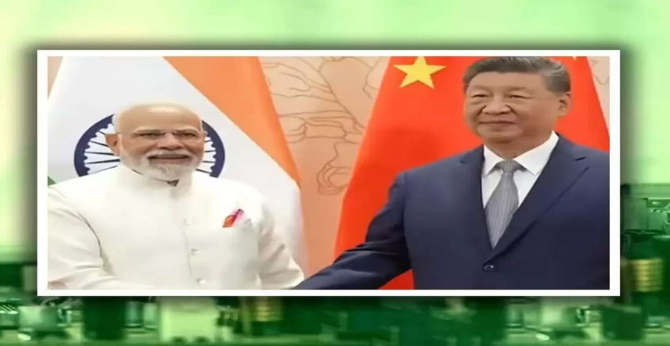 भारत-चीन सहयोग से इलेक्ट्रॉनिक्स मैन्युफैक्चरिंग में नई संभावनाएं