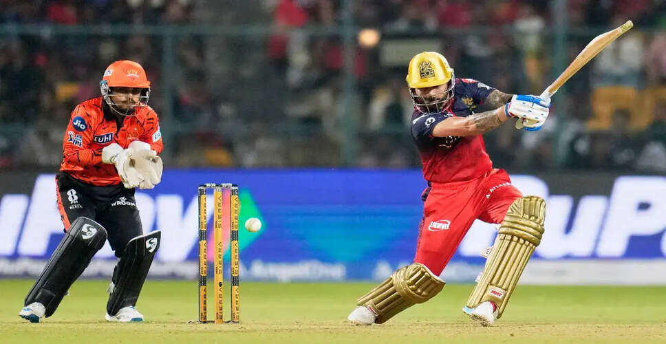 RCB ने IPL 2026 में SRH को हराकर बनाया नया रिकॉर्ड