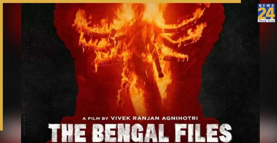 विक्टर बनर्जी ने 'द बंगाल फाइल्स' की रिलीज के लिए याचिका शुरू की