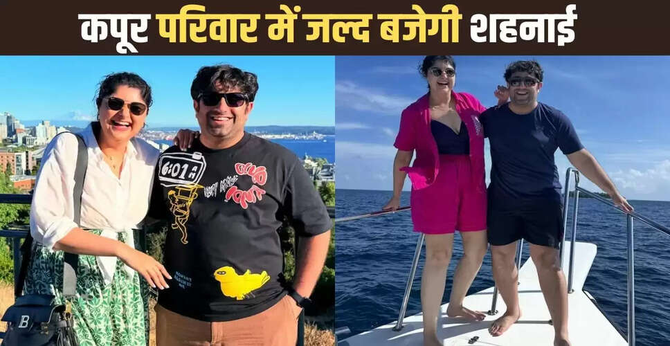 अंशुला कपूर की सगाई: कपूर परिवार में खुशियों का माहौल