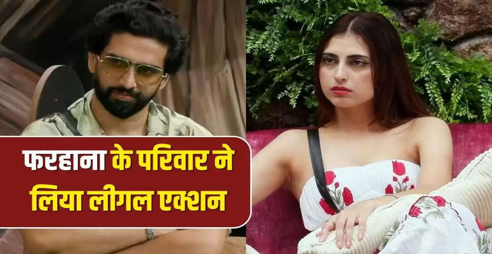 बिग बॉस 19: फरहाना भट्ट के परिवार ने रोशन गैरी भिंडर के खिलाफ कानूनी कार्रवाई की
