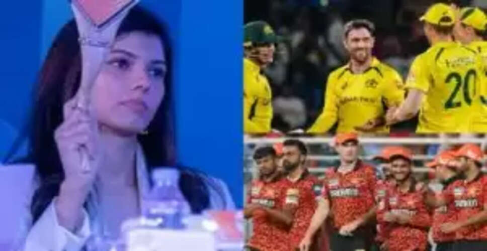 काव्या मारन की नजर ग्लेन मैक्सवेल के छोटे भाई पर, IPL 2026 में 25 करोड़ खर्च करने को तैयार