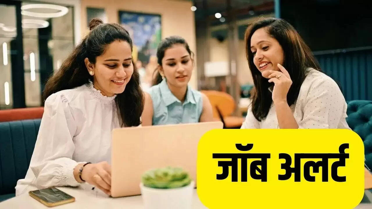 सरकारी नौकरी के लिए नए अवसर: SBI, बिहार पुलिस और CTET रजिस्ट्रेशन