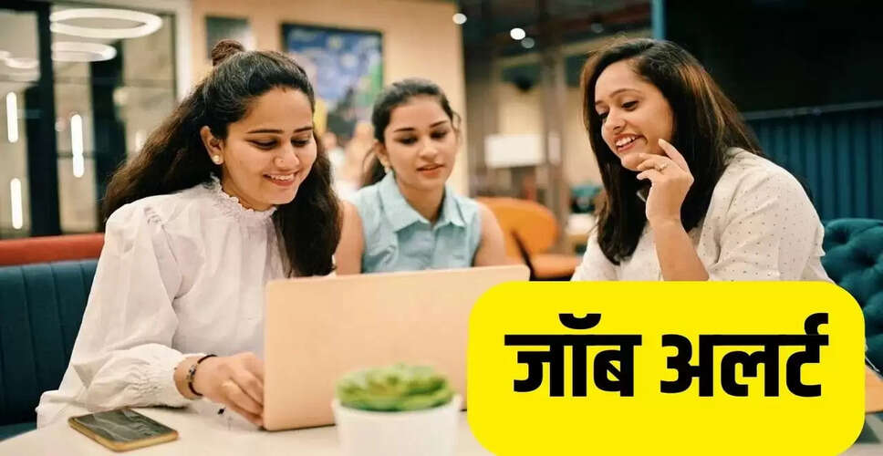 सरकारी नौकरी के लिए नए अवसर: SBI, बिहार पुलिस और CTET रजिस्ट्रेशन