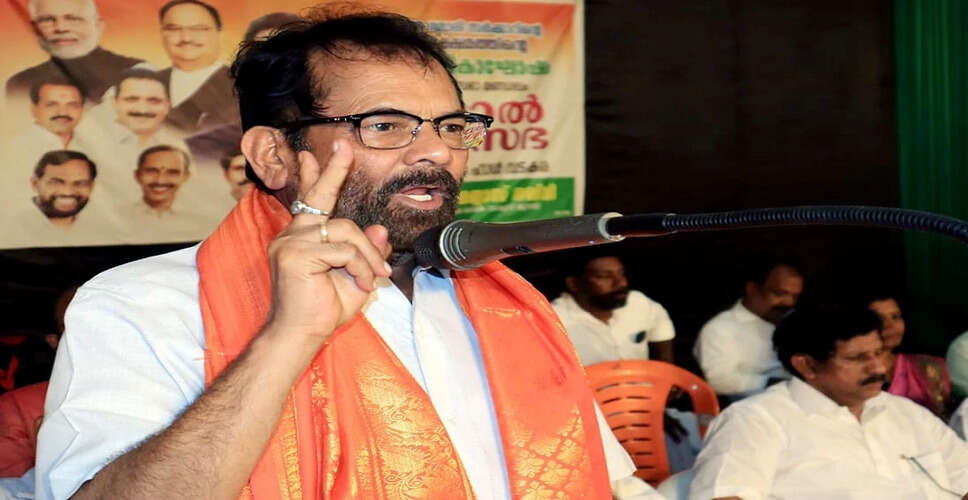 भाजपा नेता नकवी ने कांग्रेस पर किया तीखा हमला, कहा 'वोट चोरी' का हल्ला फुस्स