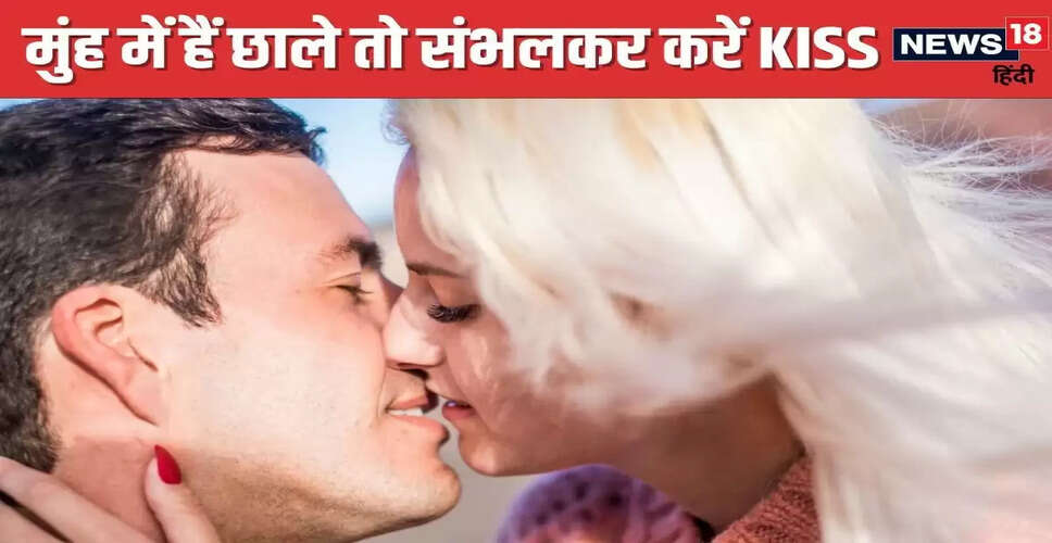 मुंह के छालों के बारे में जानें: कारण और सावधानियाँ