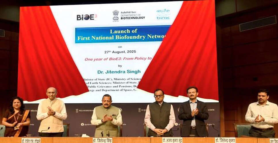 भारत की बायोटेक्नोलॉजी में नई ऊंचाइयाँ: 2030 तक 300 अरब डॉलर की बायोइकोनॉमी का लक्ष्य
