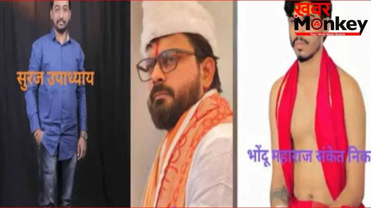 सांगली में नाबालिग के साथ दरिंदगी: तीन बाबाओं ने किया गैंगरेप