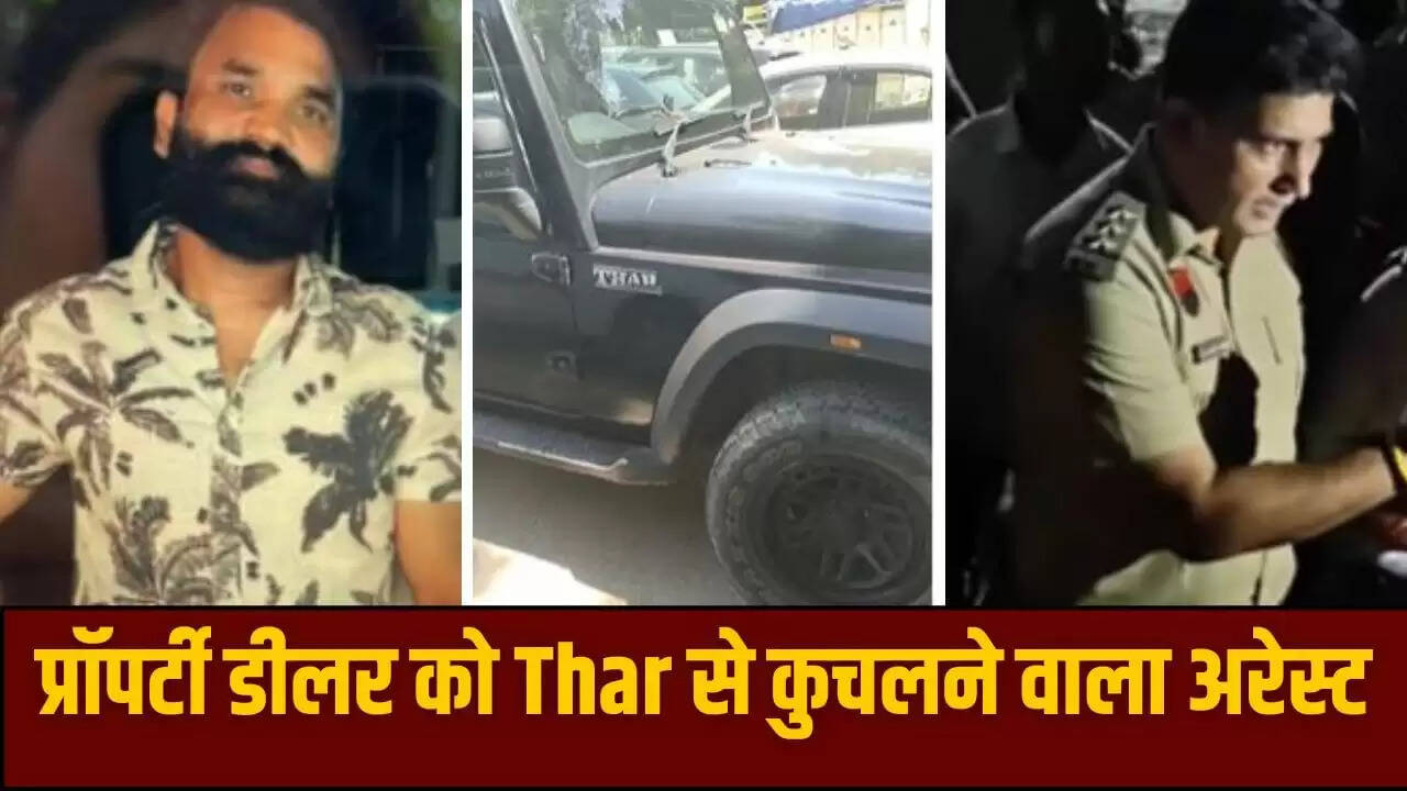 फरीदाबाद में प्रॉपर्टी डीलर की हत्या: ACP के ड्राइवर को गिरफ्तार किया गया