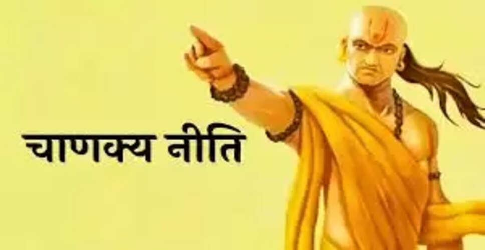 चाणक्य की नीतियों से बदलें अपना जीवन