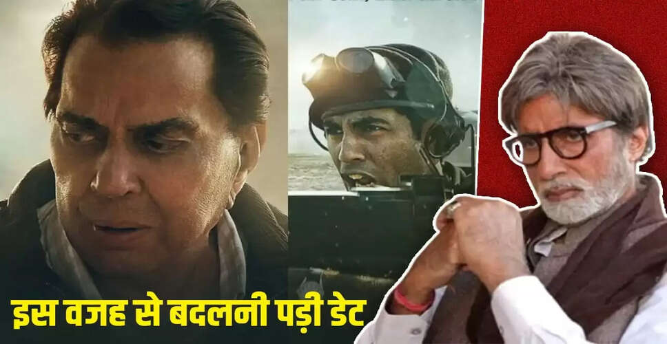 अमिताभ बच्चन ने इक्कीस की रिलीज डेट में बदलाव का खुलासा किया