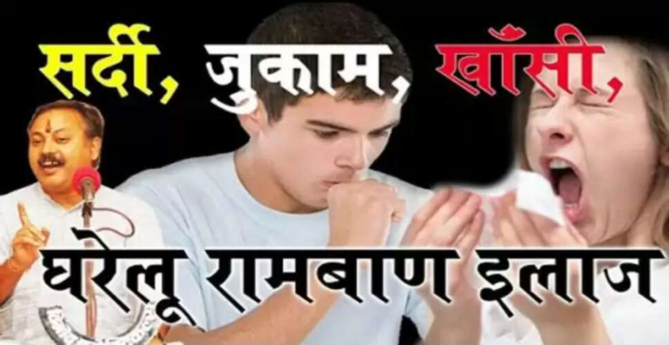 गले और छाती के संक्रमण के लिए घरेलू उपचार: हल्दी और अदरक का जादू