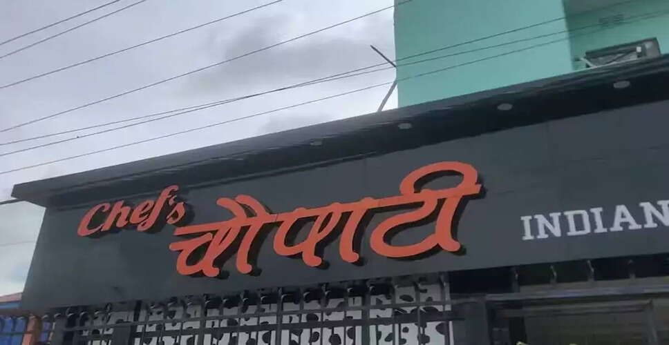 झारखंड में रेस्टोरेंट मालिक की हत्या: मुख्य आरोपी से पुलिस मुठभेड़