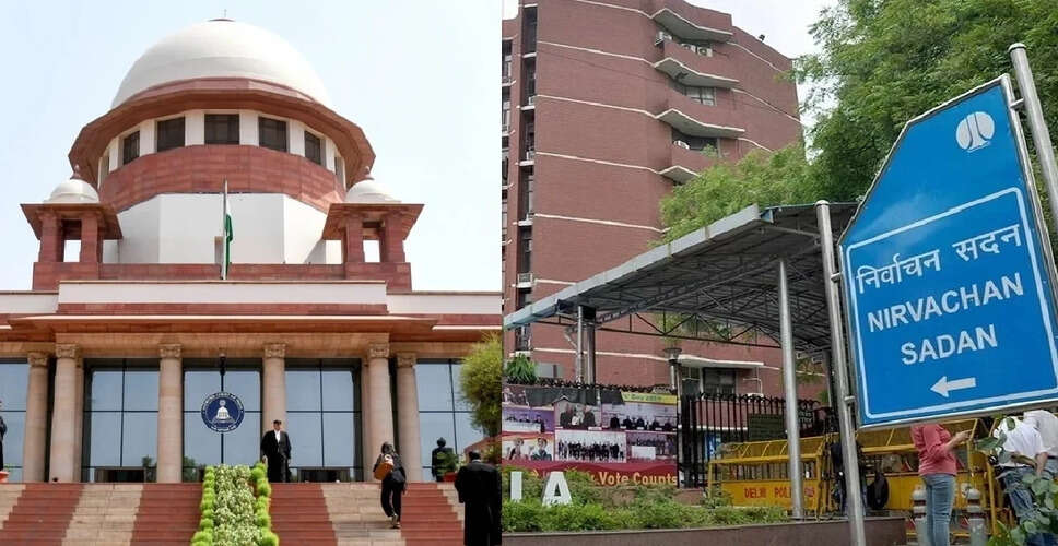 सुप्रीम कोर्ट में चुनाव आयोग के आरोपों पर सुनवाई जारी