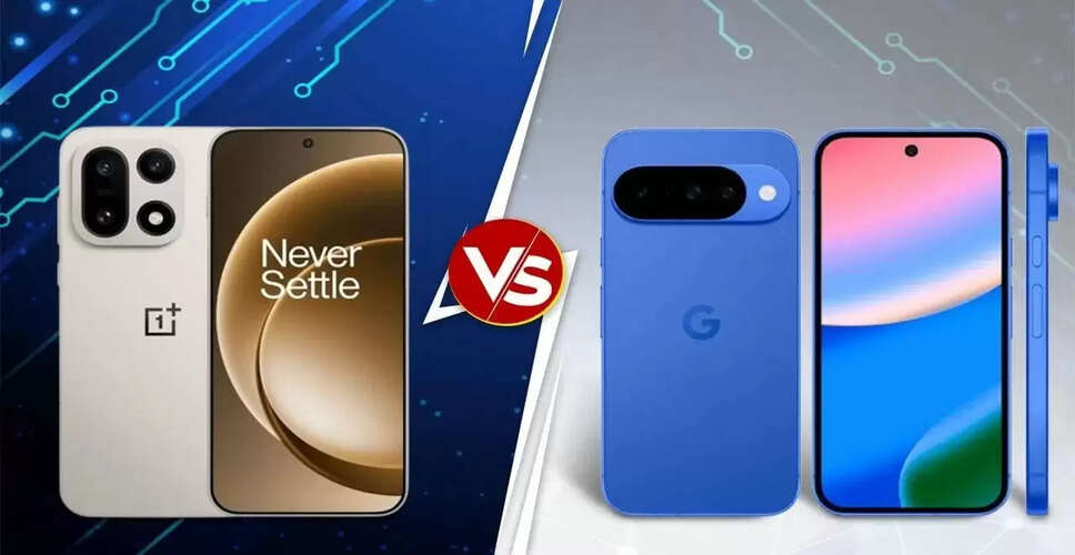 OnePlus 15R बनाम Pixel 9a: कौन सा स्मार्टफोन है बेहतर विकल्प?
