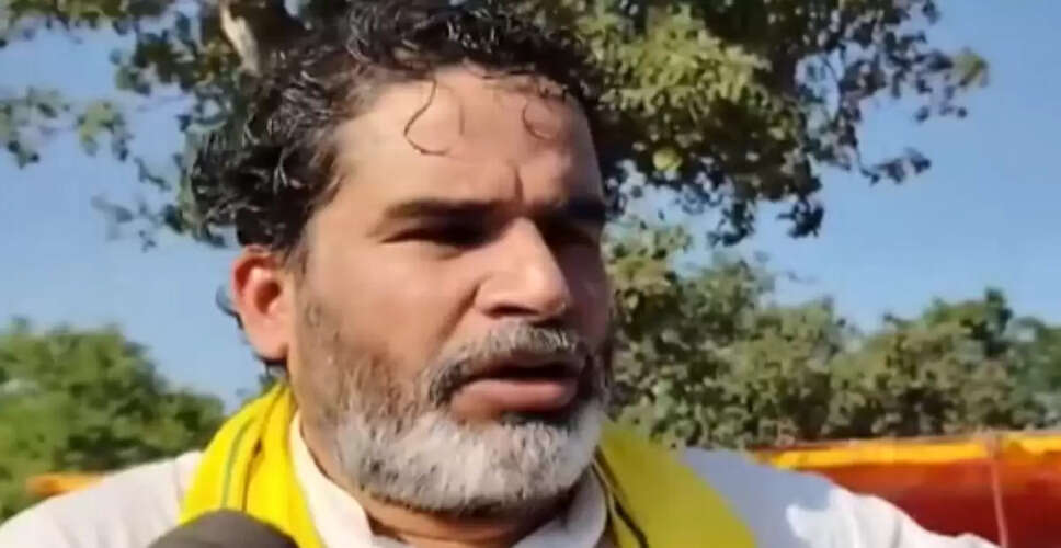 प्रशांत किशोर ने बिहार चुनावों पर उठाए सवाल, पीएम मोदी के रोड शो पर प्रतिक्रिया