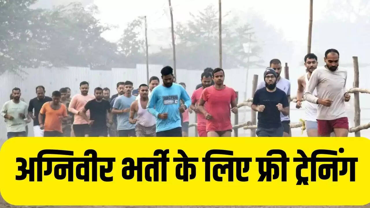 उत्तराखंड में अग्निवीर भर्ती के लिए मुफ्त प्रशिक्षण की घोषणा