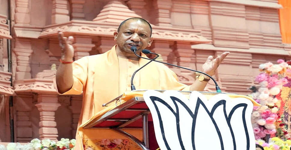 योगी आदित्यनाथ ने एकता यात्रा में राष्ट्रीय एकता का आह्वान किया