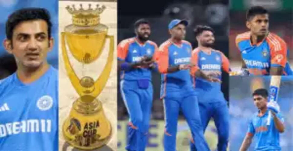 एशिया कप में कप्तान बदलने पर सहमत हुए कोच गंभीर, सूर्य की जगह गिल को सौंपा जाएगा नेतृत्व