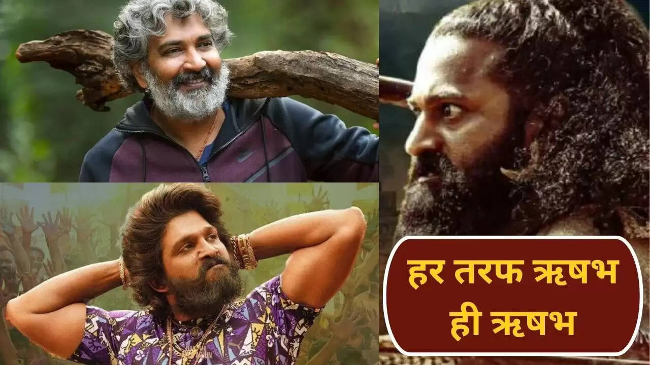 ऋषभ शेट्टी की कांतारा चैप्टर 1 ने कमाई के नए रिकॉर्ड बनाए
