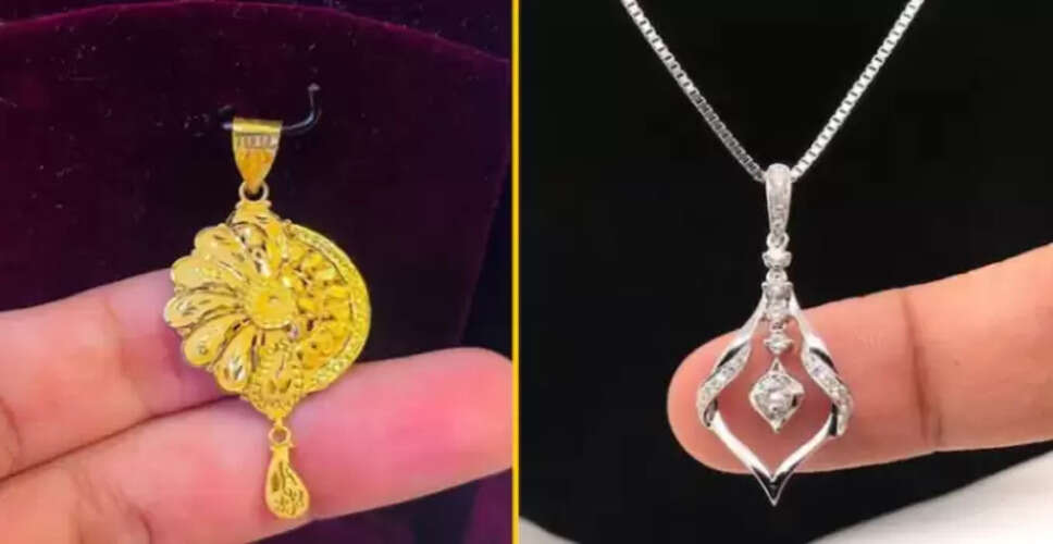 व्हाइट गोल्ड बनाम येलो गोल्ड: कौन सा विकल्प है बेहतर निवेश?