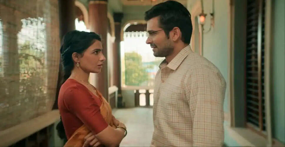 Maa Inti Bangaram: बॉक्स ऑफिस पर शानदार शुरुआत