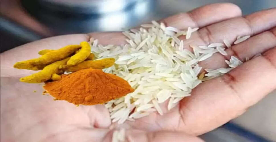 हल्दी के टोटके: विवाह में आ रही बाधाओं को दूर करने के उपाय