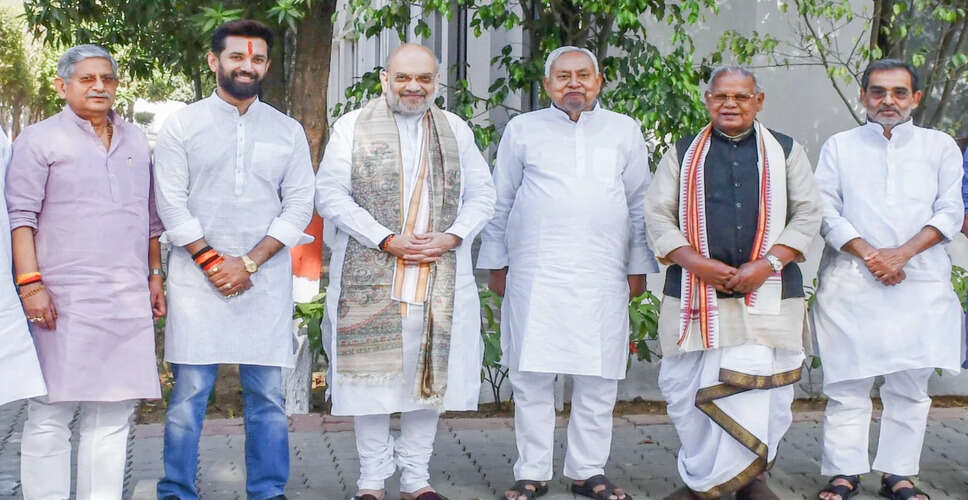 बिहार विधानसभा चुनाव में राजग के घटक दलों के बीच सीट बंटवारे पर असंतोष